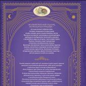 Фото к позиции 1