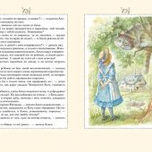 Фото к позиции 1