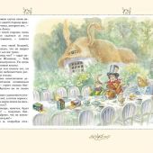 Фото к позиции 1