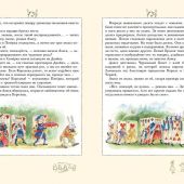 Фото к позиции 1