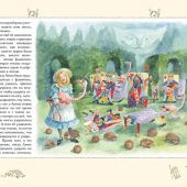 Фото к позиции 1