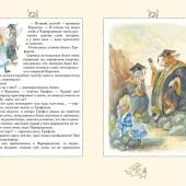 Фото к позиции 1