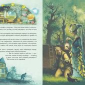 Гримм Я., Гримм В. Рапунцель. Самые красивые сказки (Волшебный мир сказок. Большая коллекция)