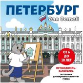 Фото к позиции 1