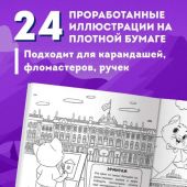 Фото к позиции 1