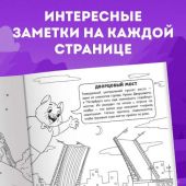 Фото к позиции 1