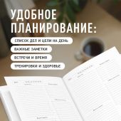 Все нормально, как обычно. Ежедневник недатированный (А5)