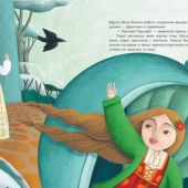 Андерсен Г.-Х. Снежная королева (илл. Мартины Пелузо))