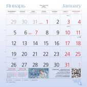 Календарь настенный перекидной на 2026 год «Прекрасные сады. Картины великих художников» (Эксмо)