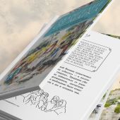 Евангелие от Марка: с комментариями для детей и подростков