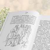 Евангелие от Марка: с комментариями для детей и подростков