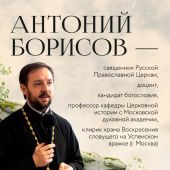 Евангелие от Марка: с комментариями для детей и подростков