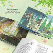 Портер Э. Поллианна (Эксмо)