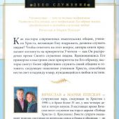 Фото к позиции 1