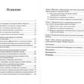 Фото к позиции 1