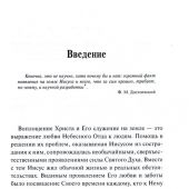 Фото к позиции 1