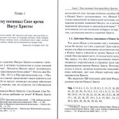 Фото к позиции 1