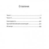 Фото к позиции 1