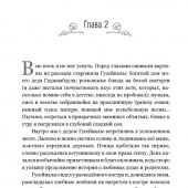 Фото к позиции 1