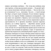 Фото к позиции 1