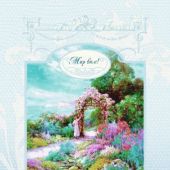 ЕЖЕДНЕВНИК. Мир вам 2005-2008 г.