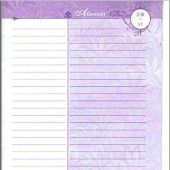 ЕЖЕДНЕВНИК. Славлю Тебя, Господь! 2005-2008 г.