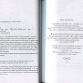 Фото к позиции 1