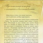 Фото к позиции 1