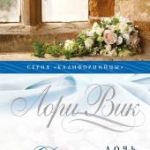 Фото к позиции 1