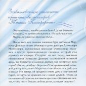 Фото к позиции 1