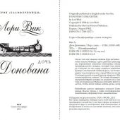 Фото к позиции 1