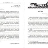 Фото к позиции 1