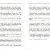 Фото к позиции 1