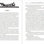 Фото к позиции 1