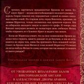 Фото к позиции 1