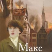 Фото к позиции 1