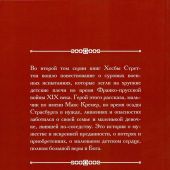 Фото к позиции 1