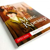 Фото к позиции 1