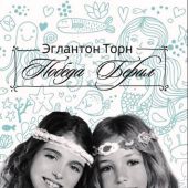 Фото к позиции 1