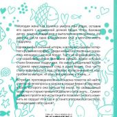 Фото к позиции 1