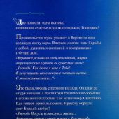 Фото к позиции 1