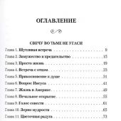 Фото к позиции 1