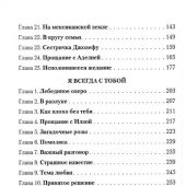 Фото к позиции 1