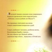 Фото к позиции 1