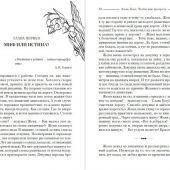 Фото к позиции 1