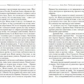 Фото к позиции 1