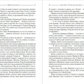 Фото к позиции 1