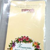 Набор желтых мини-открыток 6Х12 см Венок из роз