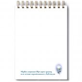 Блокнот А6 «Маленький принц: Лисенок. (Твоя роза)» (Ваката) 768