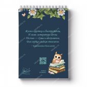 Блокнот 10Х14 см «Мои лучшие друзья», совы, глянец (Ваката) 1017